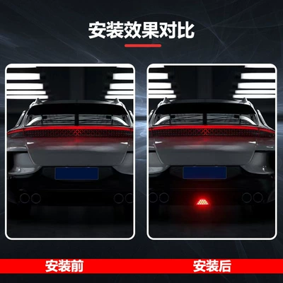 F1 Racing Light, Tail light