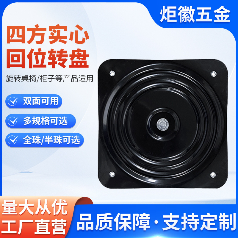 Directly Supplied from the Manufacturer, Marble Dining Table Turntable Base, Hotel Restaurant Household Hollow Nail Turntable Universal Rotating Base Directly Supplied from the Manufacturer, Marble Dining Table Turntable Base, Hotel Restaurant Household Hollow Nail Turntable Universal Rotating Base