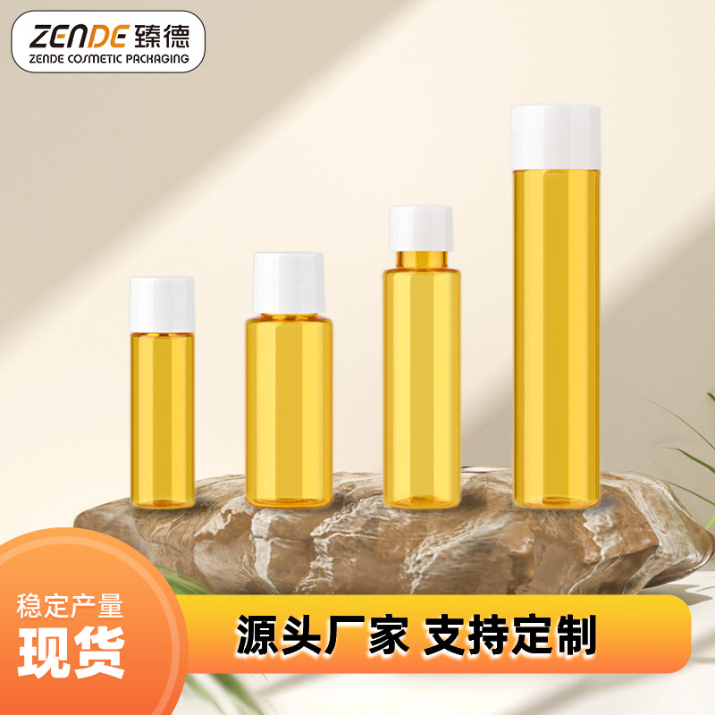 现货批发新款瓶沐浴露洗发水旅行分装瓶 千秋盖分装瓶多规格多用