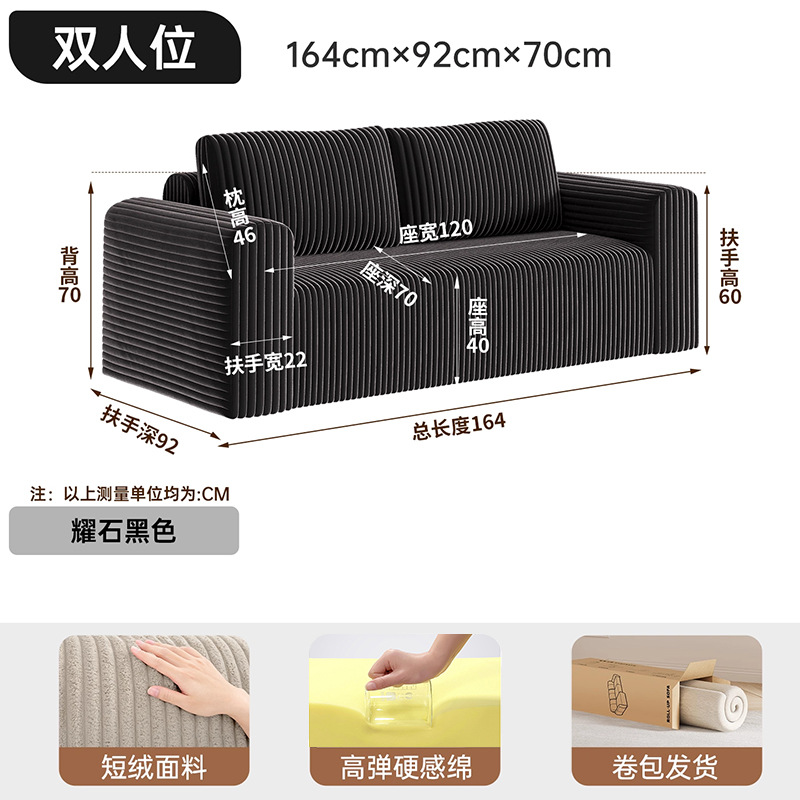 Transfronterizo mayorista integrado esponja pura vacío rollo de compresión sofá sin hueso cinturón sillón sin ensamblaje sofá