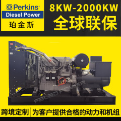 ディーゼル発電機セットパーキンス300 400 500 600 1000kwブラシレス発電機セット