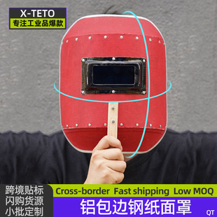 Welding Mask Handheld Aluminum Edge Steel Paper Mask Anti-Impact Splash Welder Welding Gas Welding Argon Arc Welding Mask