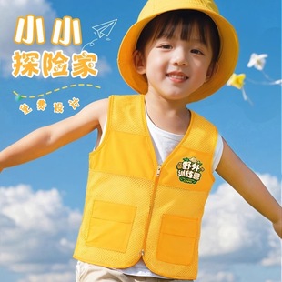 Children's Vests, Customized Work Clothes, Primary School Students' Study Summer Camps, Reflective Vests for Men and Women, Safe and Breathable