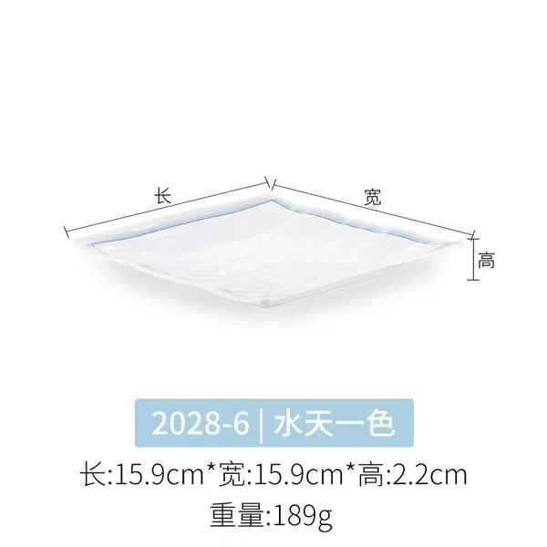 2028-6 [Shuitian Yise] Thickened