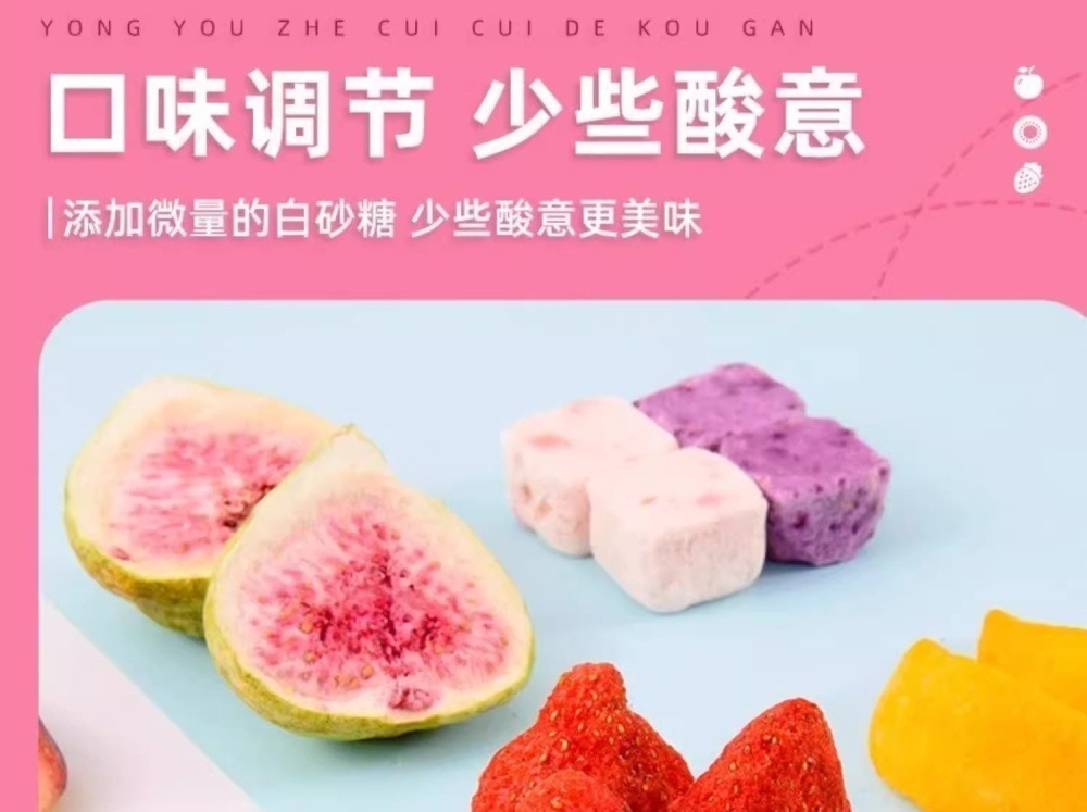 Freeze Dried Fruit Chips Banana Crisps 108g Healthy Snack for Kids and Adults specifications