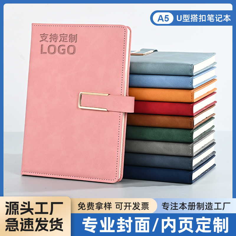 A5 business notebook custom gift box set, notebook for company annual meeting, souvenir notebook, can be printed with logo, wholesale A5 business notebook custom gift box set, notebook for company annual meeting, souvenir notebook, can be printed with logo, wholesale