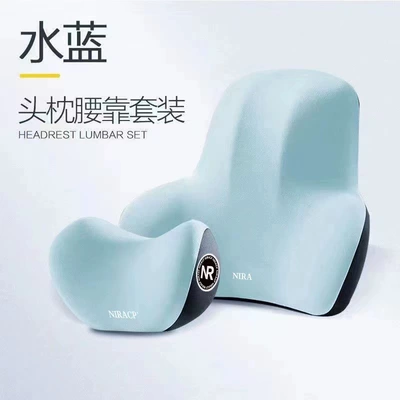 Waist support, support headrest car neck pillow - blue-and-white-headrest