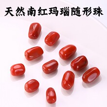 ��Ȼ�ϼt����S����ɢ�����y�ϼt����ֹ�diy�ִ���朴������