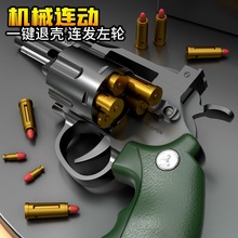 zp5左輪軟彈手搶仿真可發射金屬合金男孩玩具手小槍357兒童模型槍