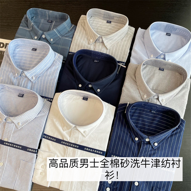 Bonded Warehouse Leak-picking ~ Penny Class Business Casual Comfortable Oxford Spinning Solid Color Striped Long Sleeve Shirt Men's F082018