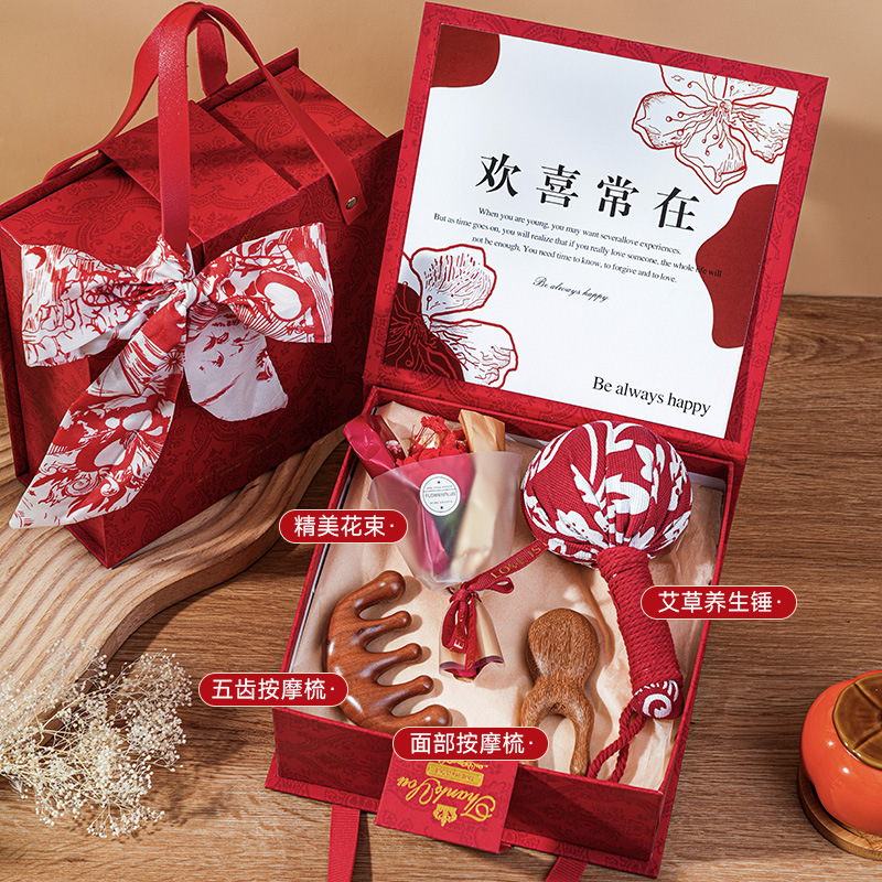 中秋节礼物艾草养生礼盒医师节小学女老师员工伴手礼母亲礼物|undefined