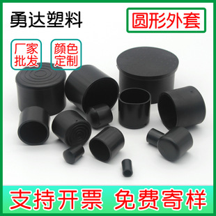 Round tube jacket pvc soft hose jacket black round rubber sleeve wear-resistant stainless steel tube cap (3mm-120mm)