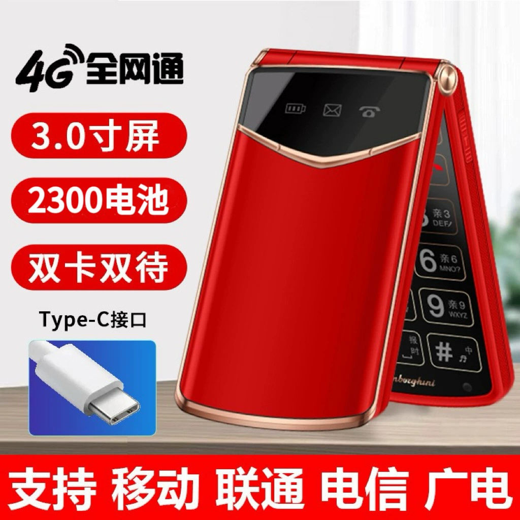Folding mobile phone for elderly, battery, screen, 4G, support function for all network communication standards, big battery, wide screen