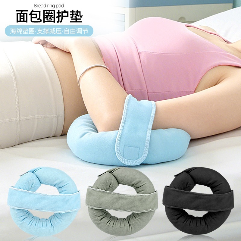 Donut-shaped cushion for bedridden individuals to prevent pressure sores, multi-purpose self-adhesive elbow, wrist, ankle, and head pad, wheelchair elbow cushion