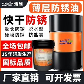 切削油切削液;液压油;防锈润滑剂