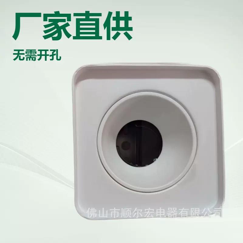 厂家供应明装GU10灯架 MR16套件无需开孔套件灯壳  方形灯具前环