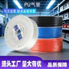 PU气管PU8*510*6.512*8空压机气动管气泵管耐高压软管气管管路