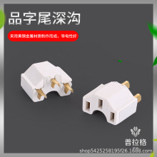 Ʒ��β�ȼ� Ʒ��β֧��C13��о�S�~һ�wʽ�S�ҹ����Դ�����^���