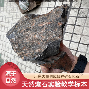 天然打火石燧石岩石标本 微弱火星实验教学点火石 矿物石古代生火-阿里巴巴