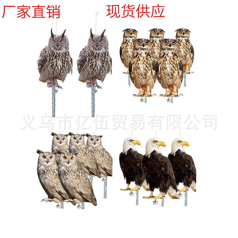 Bird Repellent Artifact Simulated Owl Laser Reflective Double-Sided Acrylic Bird Repellent Owl Orchard Balcony Courtyard