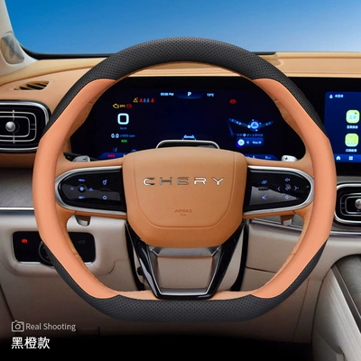 Arrizo 8 Four-Season Car — Steering wheel cover - exclusively-for-chery-d-shape-black-and-orange-default