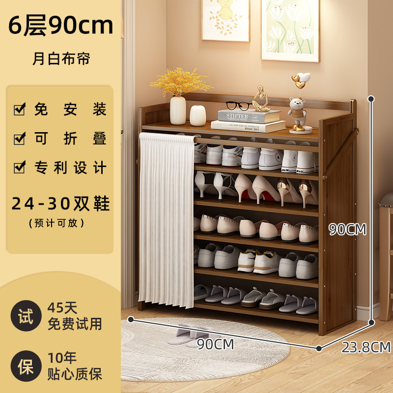 [방진 업그레이드 모델] 동백색 - 6단 90cm [설치 불필요, 업그레이드 및 보강]