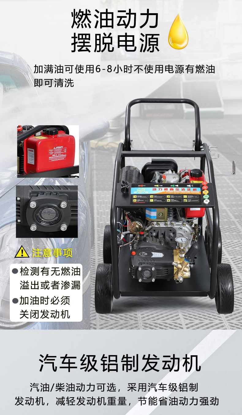 Gasoline diesel car washing machine high pressure movable high power cleaning machine copper pump industrial car washing equipment pipeline dredging