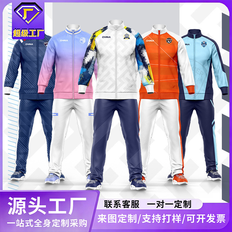 Football Appearance Uniform Set for Men, Custom Full-Body Digital Print, Football Match Training Spring and Autumn Long-Sleeve Jacket Team Uniform