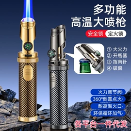 打火机;充电打火机;烟盒