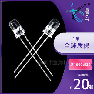 ������F5/5mm�װl�S���_ ֱ��LED����l���S�����O�� F5�����S��
