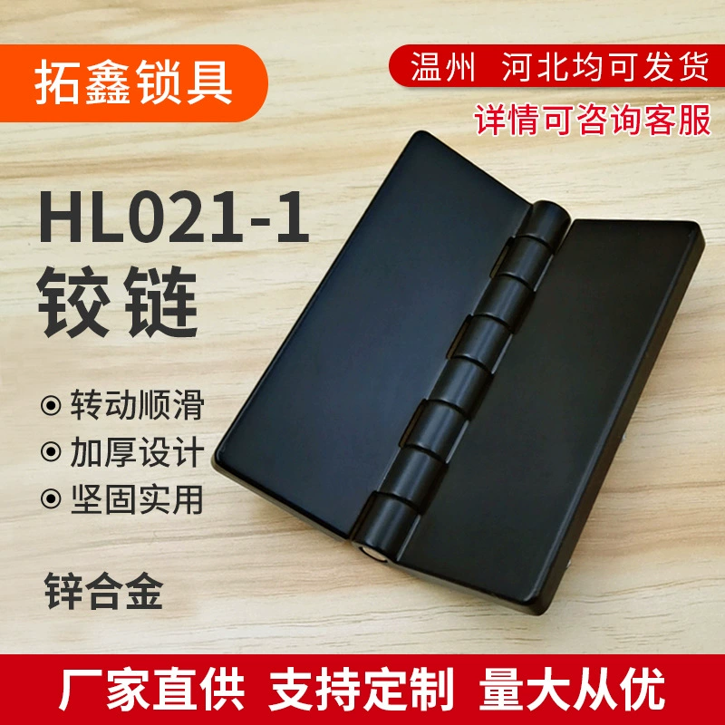 HL021 шарнир с винтом ножки стежка распределительная коробка шарнир промышленный шкаф цинковый сплав дверной петли трансграничный