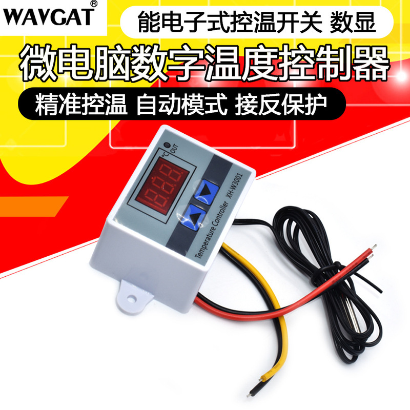 XH-W3001 microcomputer digital temperature controller thermostat intelligent electronic temperature control switch digital display