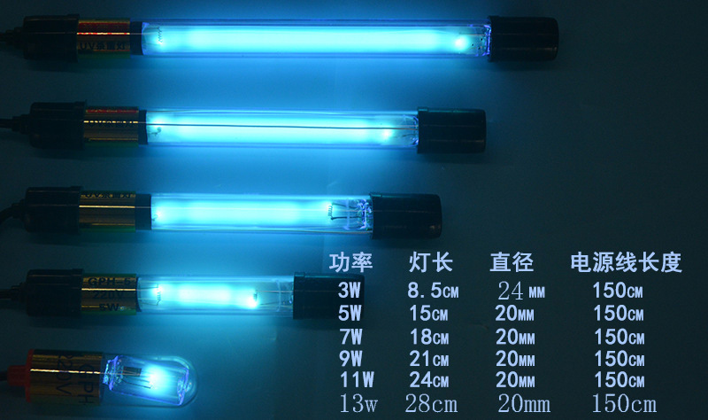 杀菌灯0020372.jpg