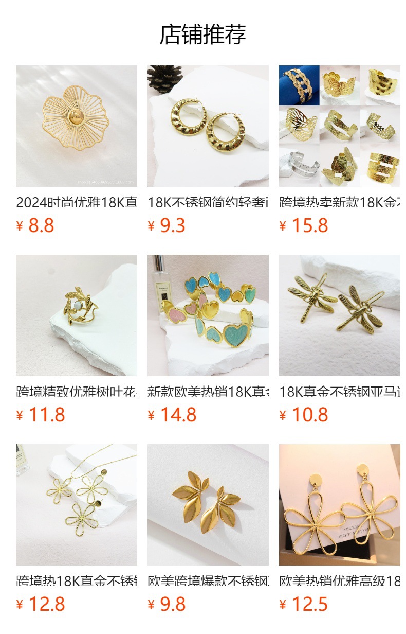 预览状态下无法点击,发布后,可点击跳转到对应的商品页面