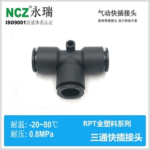 NCZ����|RPTϵ��������ͨ��ӿ����^ PE KQ2T PUܛ�ܽ��^�Ԅӻ�