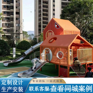 Outdoor Children's Wooden Combination Slide Climbing Frame Little Doctor Kindergarten Outdoor Large Unpowered Facility Customization
