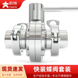 其他管件;弯头;三通