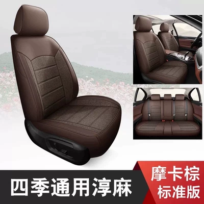 Suitable for the new GAC Aion i60, full-coverage four-season special AIONi60 car linen seat covers (Modelə uyğun (Original) oturacaq örtükləri) - mocha-brown-standard-edition-five-seater-leather-and-linen-full-coverage-for-front-and-back-rows