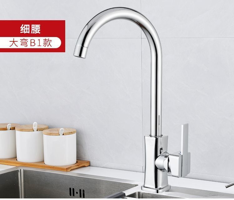 All-copper kitchen faucet, cold and hot water sink in one, universal single-cooling stainless steel faucet, direct sales from all directions undefined