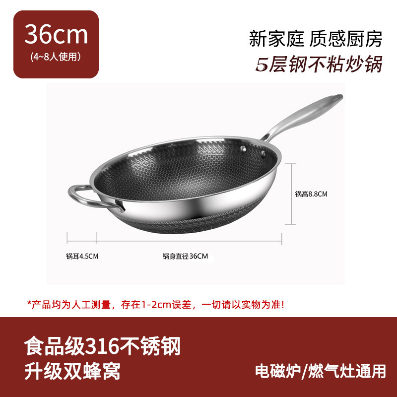 316 3층 강철 36cm 커버 없음