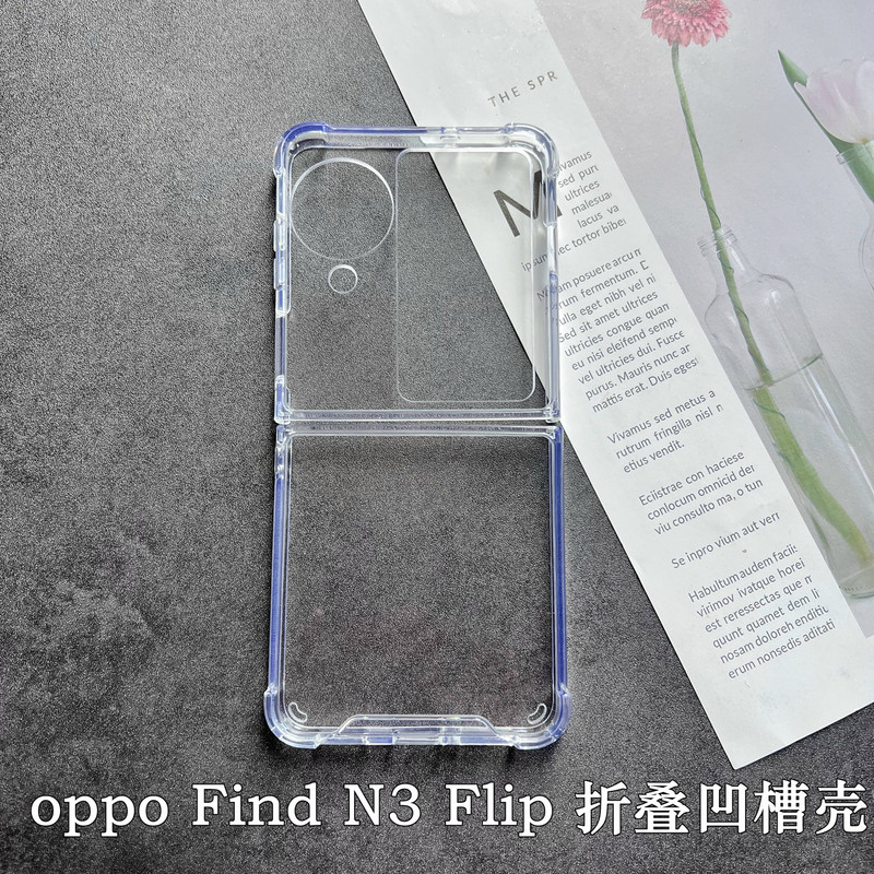 Suitable for Oppo Find N3Flip Foldableing Screen N2 Mobile Phone Case, Cream Glue Glue Find N 70% off Stackable Case Suitable for Oppo Find N3Flip Foldableing Screen N2 Mobile Phone Case, Cream Glue Glue Find N 70% off Stackable Case