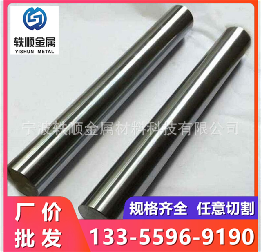 y15易切削钢 1215易车铁 y12冷拉圆钢 1215MS光圆 y15Pb六角钢棒