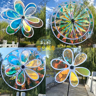 Color-Changing Real Estate Handheld Color Film Inserted into the Ground Festival Gift Scenic Area Windmill Double-Layer Disc Outdoor Stall Advertising