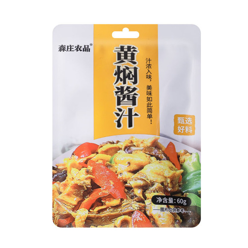 Senzhuang Agricultural Products Braised Sauce Compound Seasoning 60g Bag Sauce Pack Commercial Catering Special Wholesale Delivery