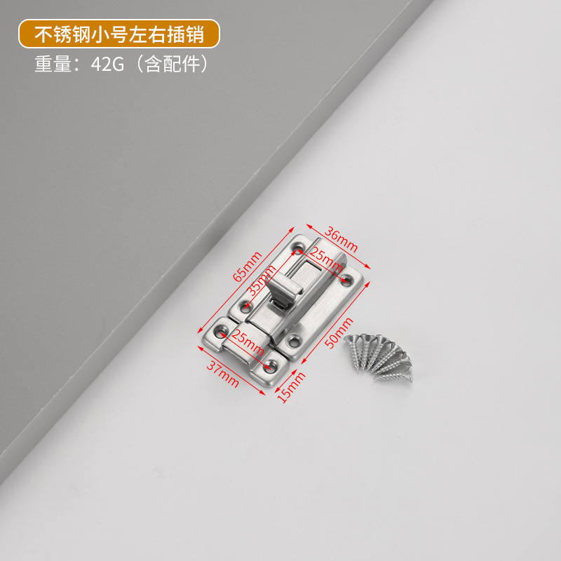 ステンレス製のプラグを厚くして盗難防止ドアを掛けます。|undefined