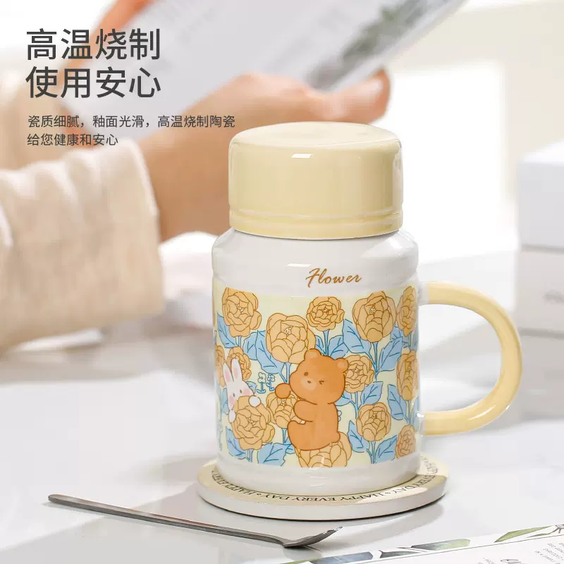 可爱创意复古马克杯网红兔子花朵动物陶瓷杯女家用办公杯子小兔