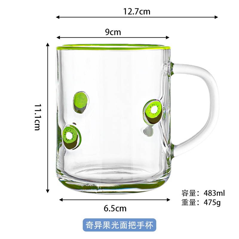 Kiwi pingguang handhelp Cup
