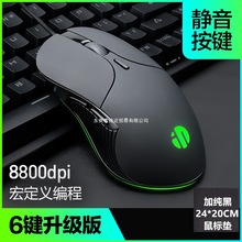 ���]Ӣ�ƿ��k���Α�����о��o��6�I�꾎��8800DPI�l����ô���B1