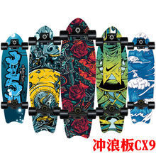 �~����݆���Nˢ�ְ�surfskate����28���ľ�~β��cx7-2ꑵ؛_�˰�