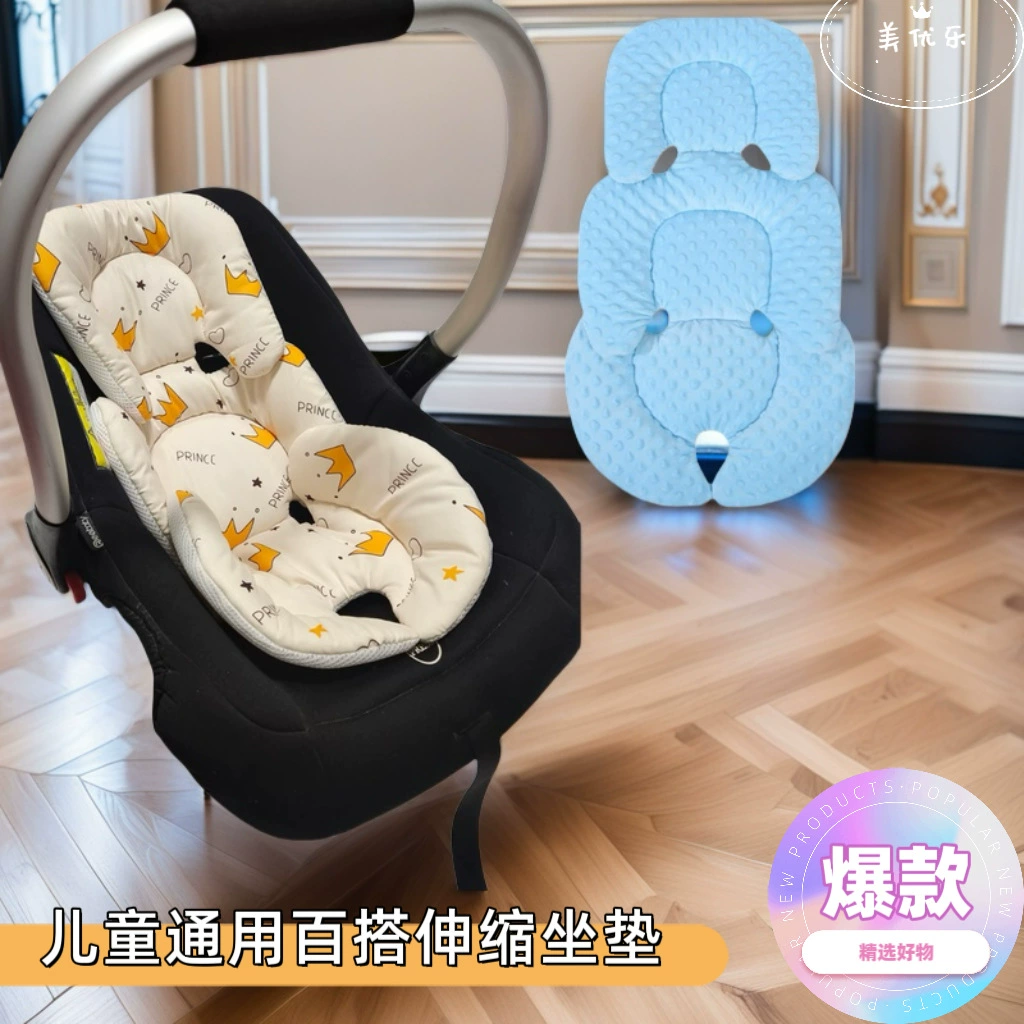 Трансграничные универсальные детские подушки сиденья безопасности сиденья внутренняя подушка тележка подушка корзина подушка сиденья ребенка талия новорожденный ребенок
